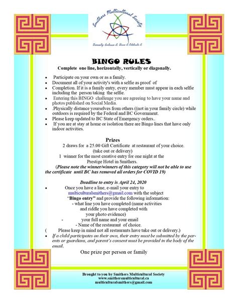 printable basic bingo rules.
